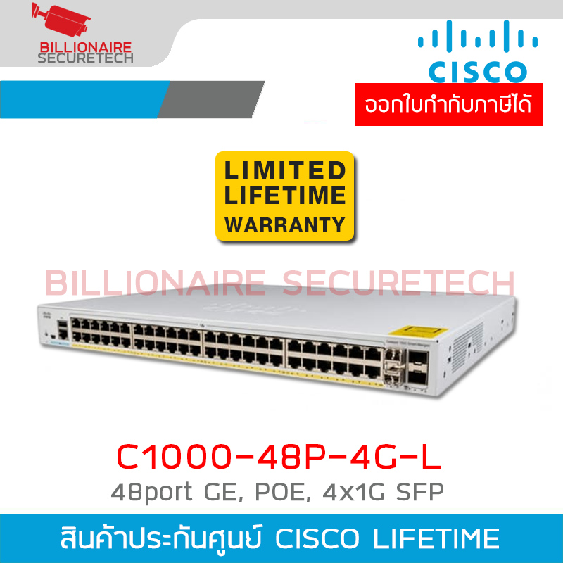 CISCO C1000-48P-4G-L : Gigabit PoE Switch 48port GE, POE, 4x1G SFP BY BILLIONAIRE SECIRETECH CISCO C1000-48P-4G-L