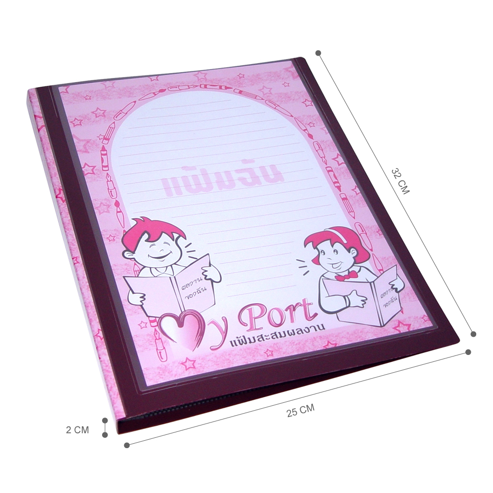 ขนาดแฟ้มผลงาน Portfolio A4 มีช่องใส่หน้าปก มายพอร์ท My Port MP-800