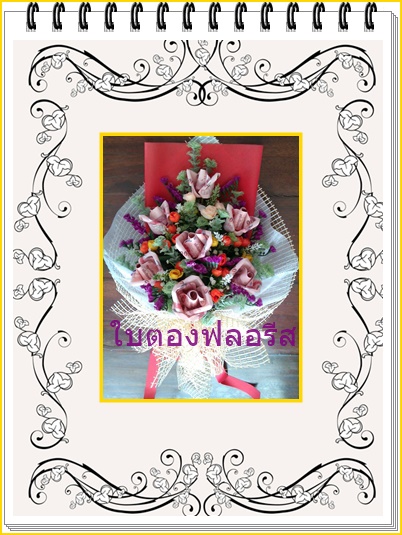 ช่อดอกกุหลาบแดง แบบยาว 7 ดอก