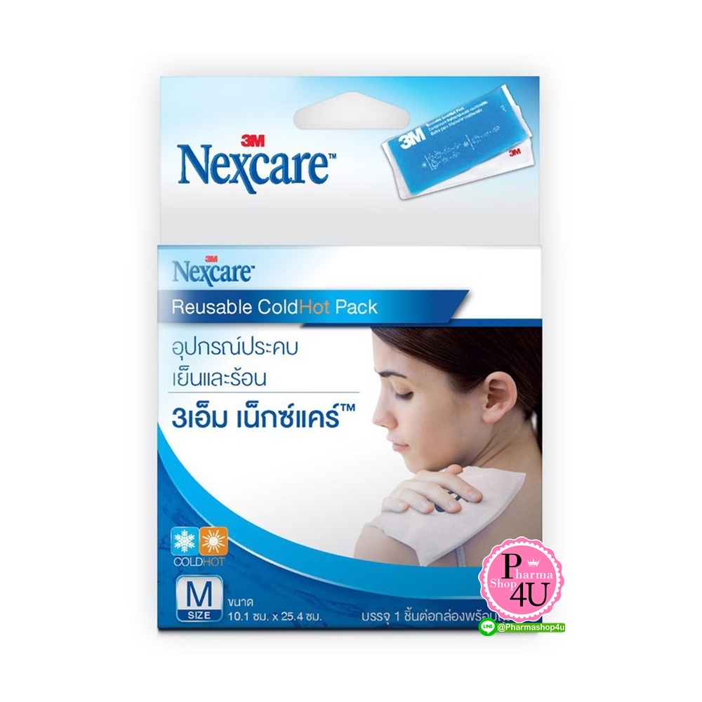 3M Cold Hot Pack size M เจลประคบร้อนประคบเย็น ขนาด10x25cm (1ชิ้น)