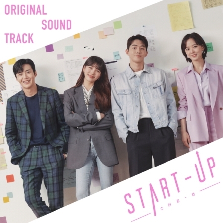 [PRE-ORDER] START-UP OST. (3CD) * รอบปกติ *