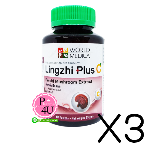 (ซื้อ3 ราคาพิเศษ) ขาวละออ หลินจือพลัสซี Khaolaor Lingzhi Plus C 60 Tablets.