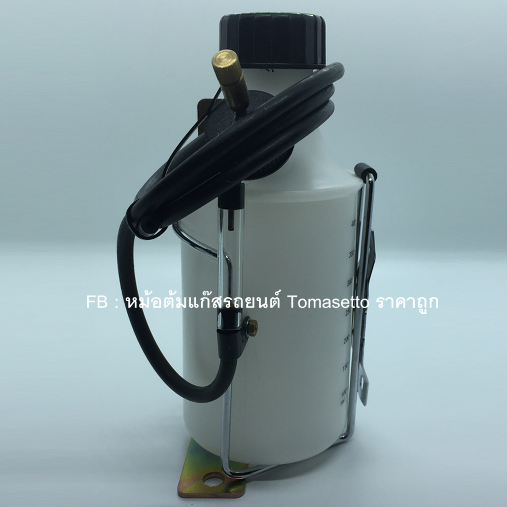 กระปุกน้ำยาเลี้ยงบ่าวาวล์