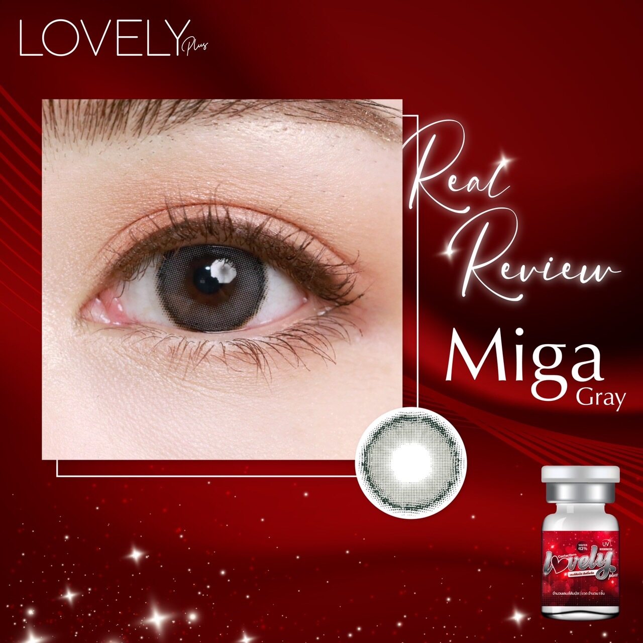 #2 สีเทา 🎀 Lovely Contact Lens 🎀 สายตาปกติ