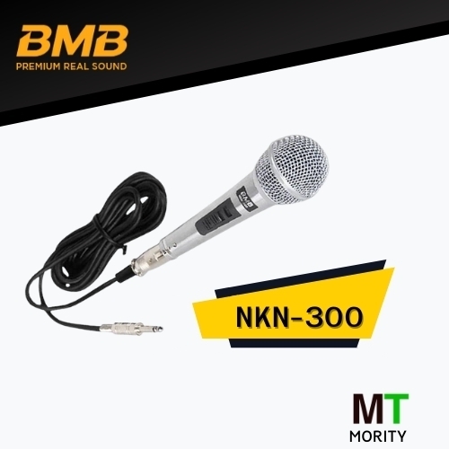 BMB คาราโอเกะ NKN-300 - ไมโครโฟน