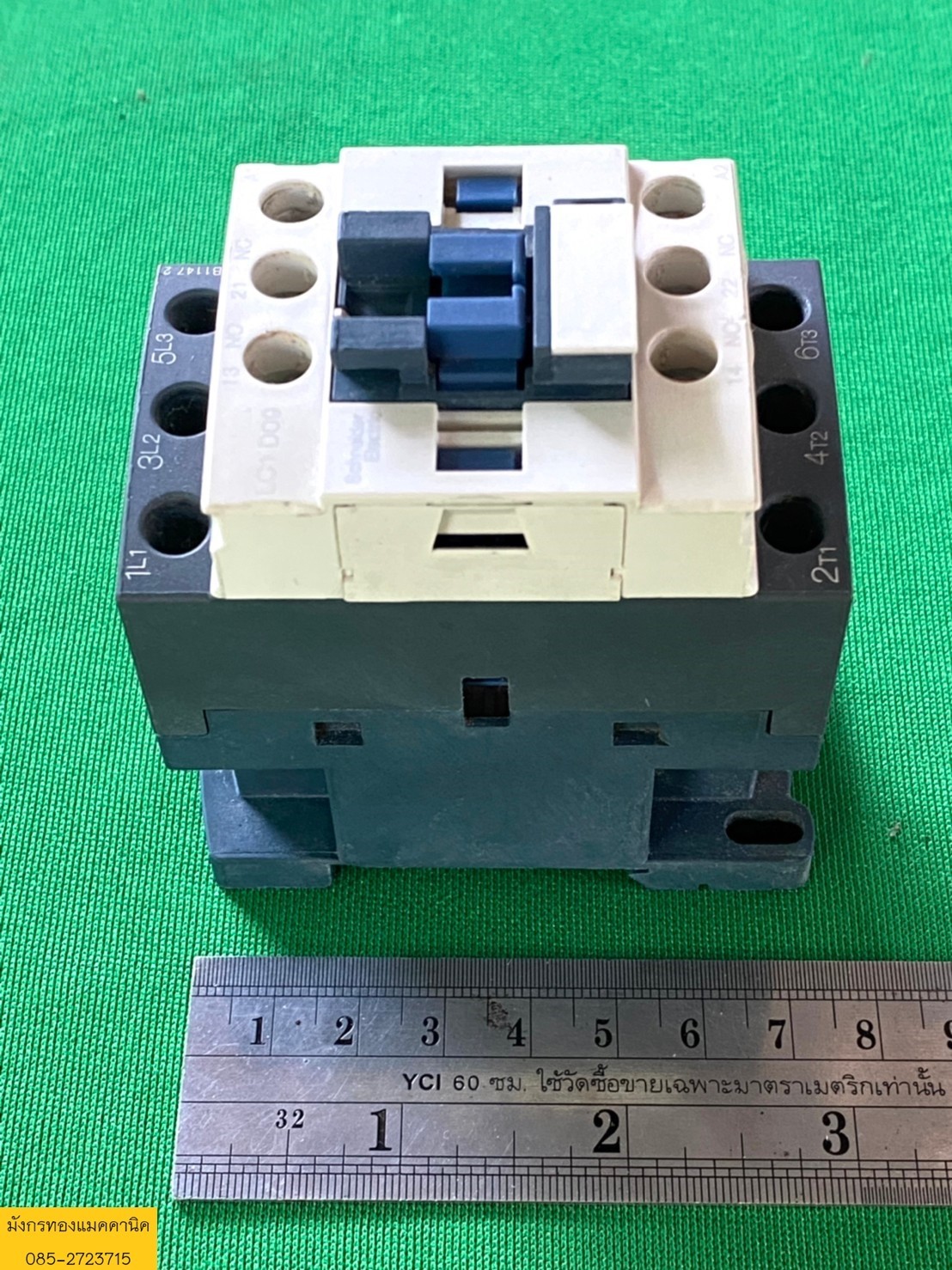 แมกเนติก Schneider
