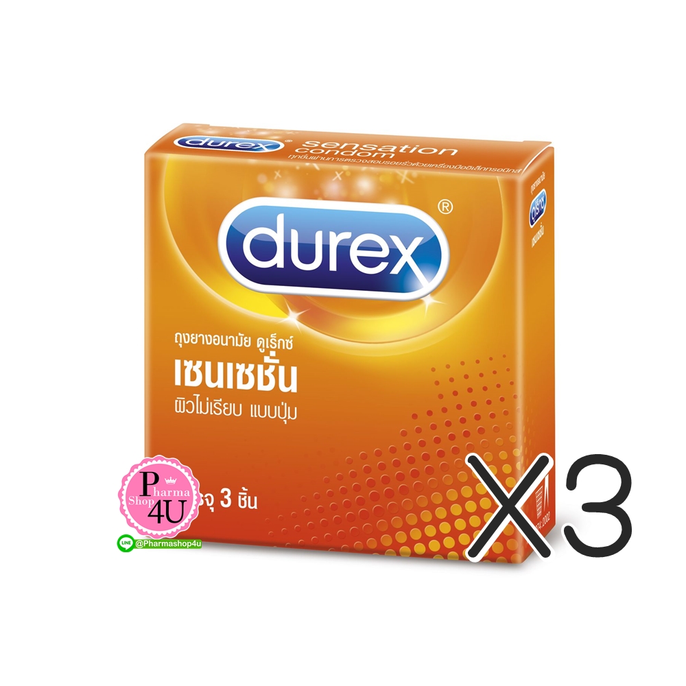 (ซื้อ3 ราคาพิเศษ) Durex Sensation ดูเร็กซ์ เซนเซชั่น 52mm 3ชิ้น ผิวไม่เรียบ แบบปุ่ม ถุงยางอนามัยโปร่งแสง ไม่เจือสี ผลิตจากน้ำยางธรรมชาติ