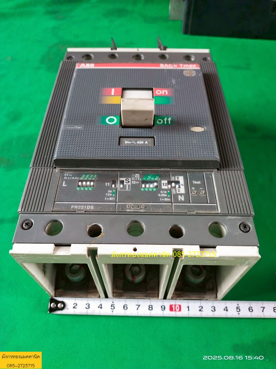 เบรกเกอร์ ABB ขนาด 630A