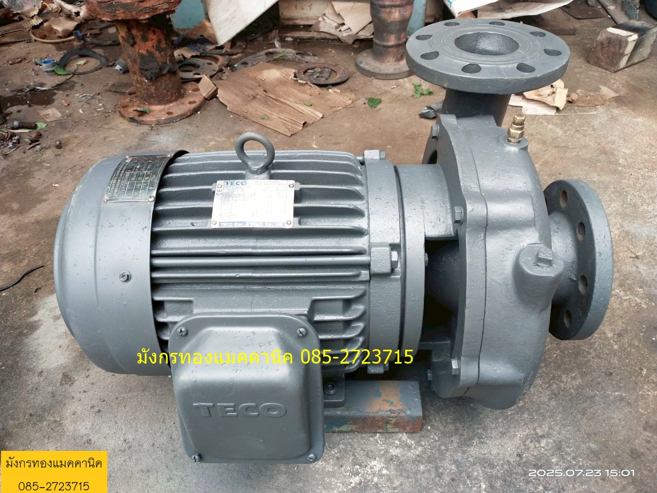 ปั๊มน้ำหอยโข่ง Teco ขนาด 7.5 แรง ใช้ไฟสามเฟส 380V ท่อน้ำเข้า 3 นิ้ว ออก 3 นิ้ว ได้ปริมาณน้ำ 800 ลิตรต่อนาที ส่งสูง 17 เมตร หัวปั๊มเหล็กหล่อ สภาพสวย เดิมๆ เก็บสีอย่างเดียว มอเตอร์เดิม