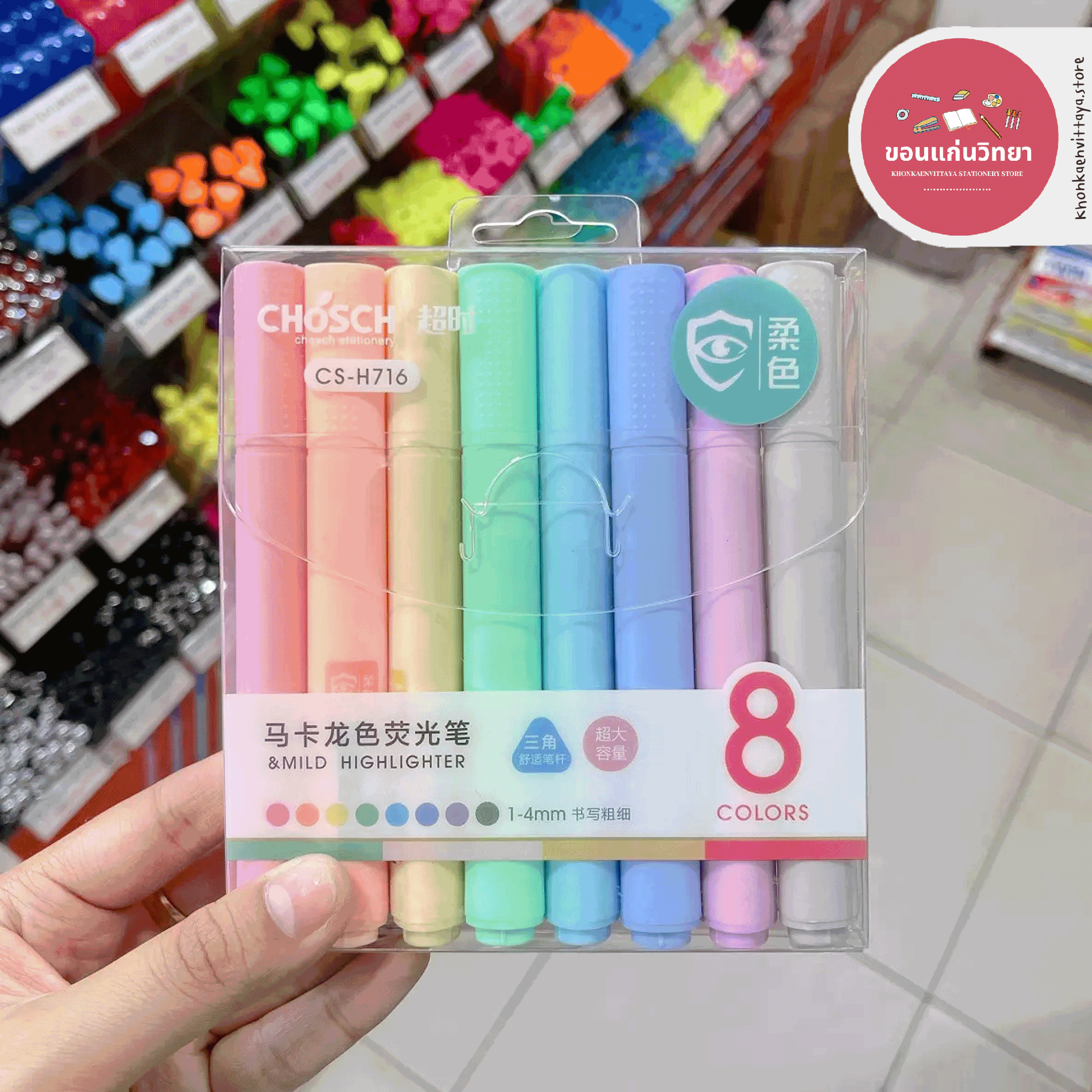 ปากกาเน้นข้อความ Highlighter CHOSCH รุ่น CS-H716 8 สี จำนวน 1 แพ็ค