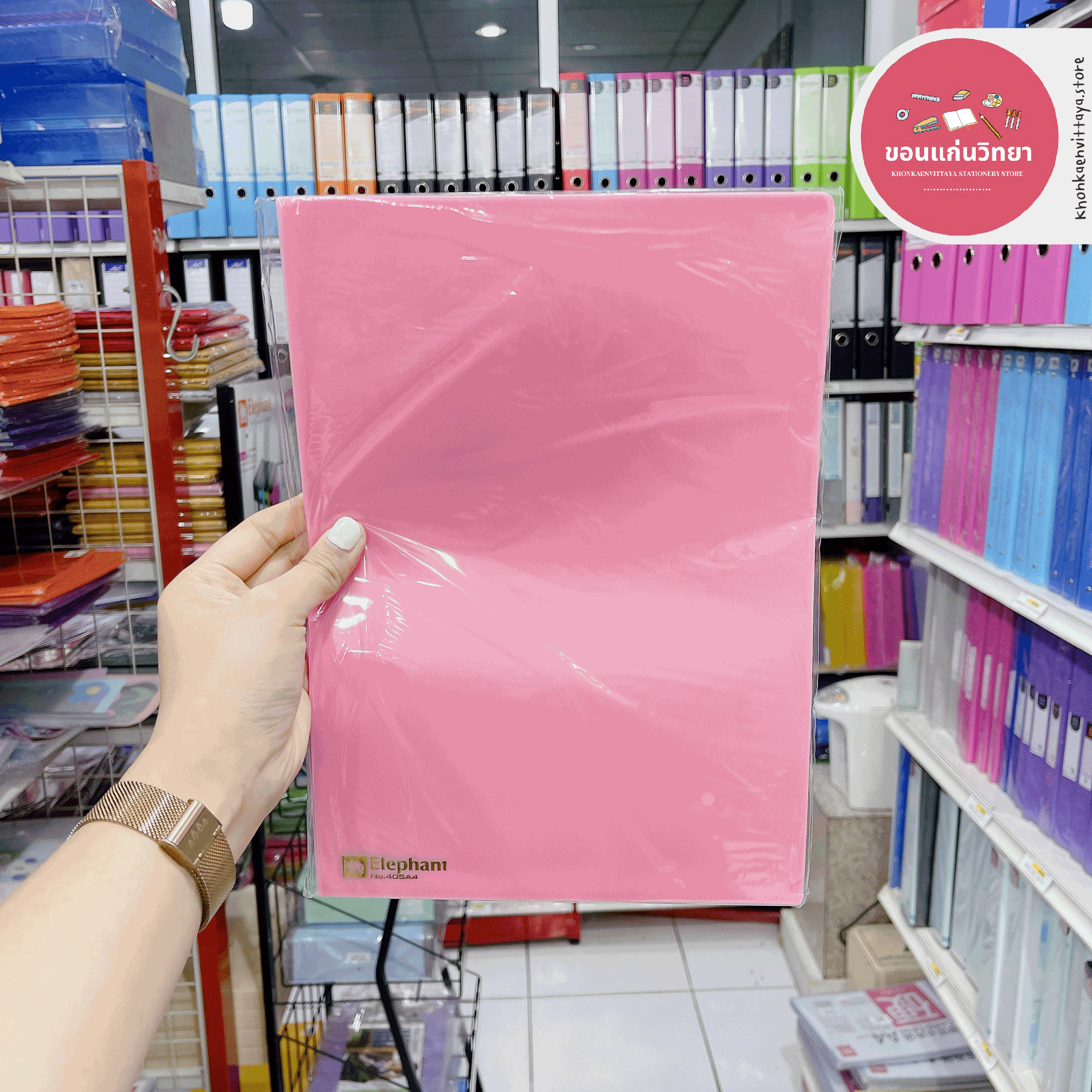 แฟ้มซองพลาสติก Envelope File ตราช้าง Elephant แฟ้มสอด A4 NO.405 จำนวน 12 ซอง/แพ็ค