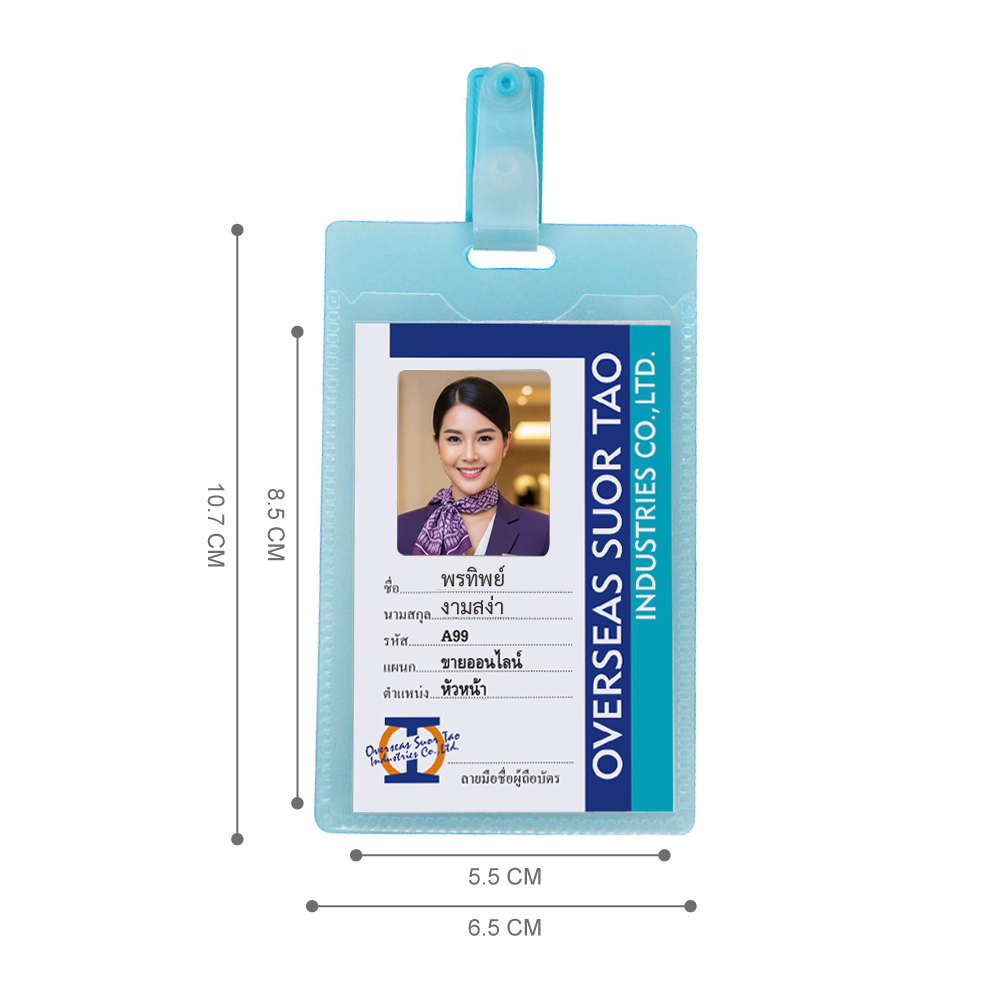 คลิปป้ายชื่อ พีพี ID Card