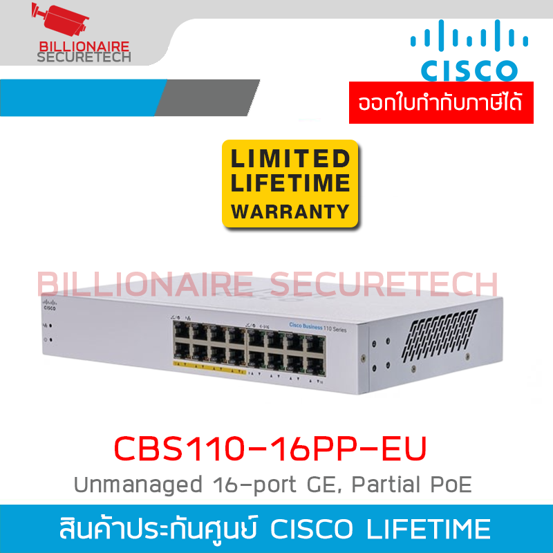 CISCO CBS110-16PP-EU Gigabit Switch 16 Ports Unmanaged Rack mount With 8 Port POE BY BILLIONAIRE SECURETECH CISCO CBS110-16PP-EU