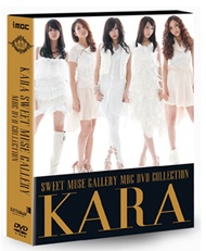 [PRE-ORDER] KARA - MBC DVD COLLECTION "SWEET MUSE GALLERY"