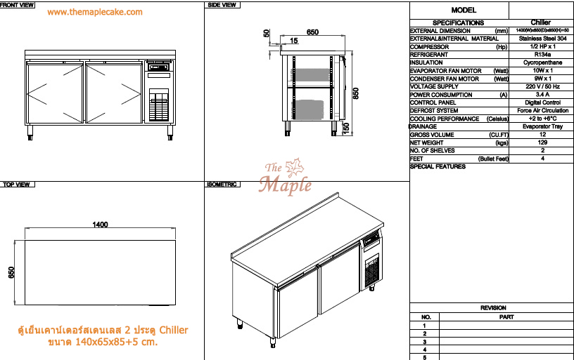 ตู้แช่เย็นสเตนเลส ชนิดเคาท์เตอร์ 2 ประตู กว้าง 140 cm (chiller)