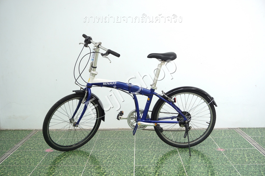 จักรยานพับได้ญี่ปุ่น - ล้อ 24 นิ้ว - มีเกียร์ - อลูมิเนียม - Renault - สีน้ำเงิน [จักรยานมือสอง]