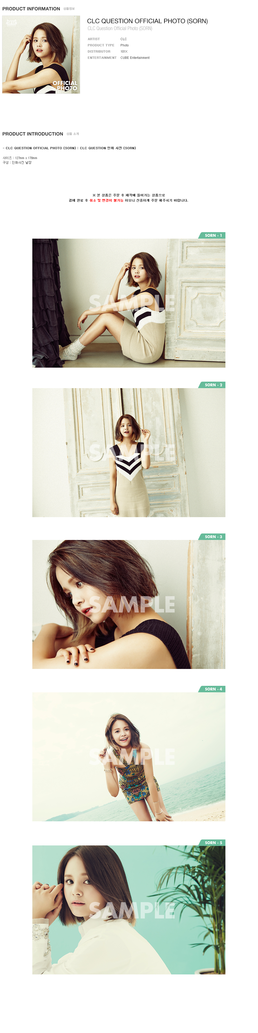 [PRE-ORDER] CLC - QUESTION OFFICIAL PHOTO (SORN)