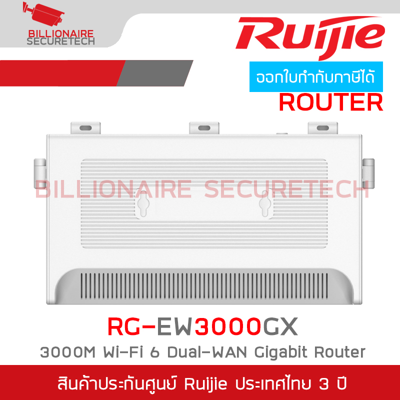 RUIJIE RG-EW3000GX CLOUD ROUTER Wi-Fi 6, 3000Mbps, Dual-WAN, Dual Band 2.4/5GHz BY BILLIONAIRE SECURETECH RG-EW3000GX