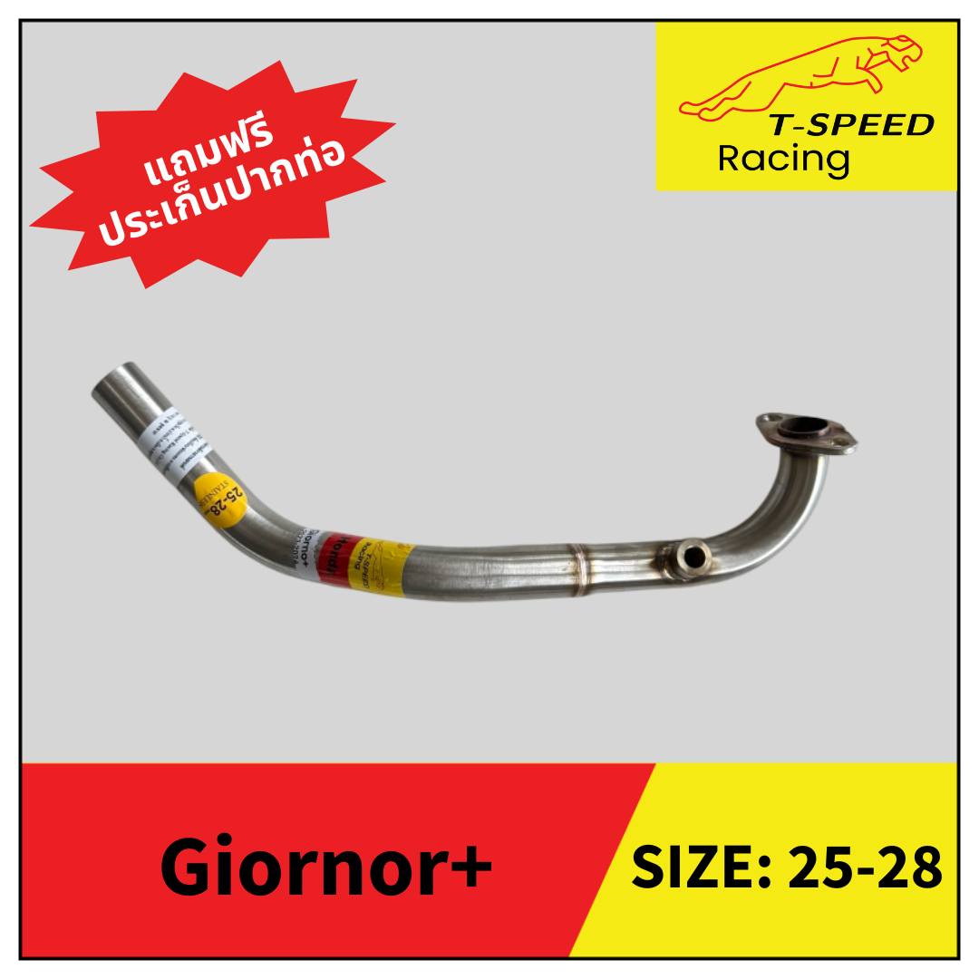 คอท่อ Giorno+ สแตนเลส (Stainless) Size 25 m.m. สั้น ราคา 450 บาท Size 25 m.m. ยาวกรวย ราคา 550 บาท Size 25-28 m.m. สั้น ราคา 550 บาท Size 28 m.m. สั้น ราคา 500 บาท Size 28-32 m.m. สั้น ราคา 650 บาท Size 32 m.m. สั้น ราคา 650 บาท