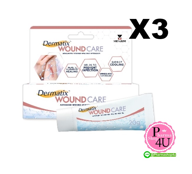 (ซื้อ 3 ราคาพิเศษ) Dermatix Wound Care เดอร์มาติกซ์ วูนด์ แคร์ (1หลอด/20กรัม)