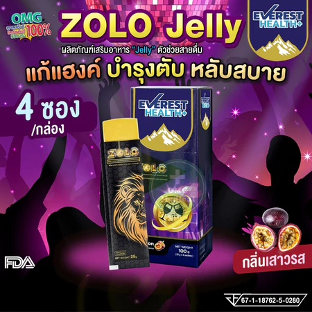 EVEREST HEALTH ZOLO (4ซองx25G)