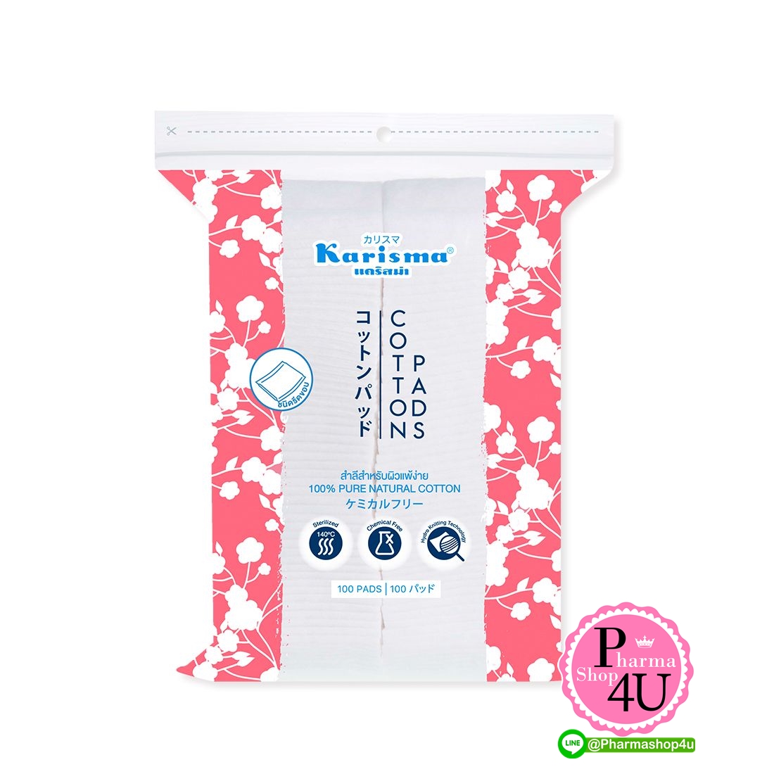 Karisma Cotton Pads Compressed Edge 100 Pads สำลีแผ่นรีดขอบ แคริสม่า 50g.