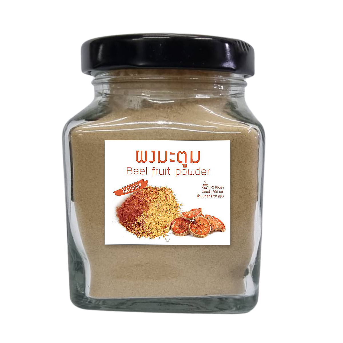 ผงมะตูม มะตูมบดผง มะตูมบดละเอียดอย่างดี ผงมะตูมออแกนิค 100 % ไม่ผสมน้ำตาล ขนาด 95 กรัม