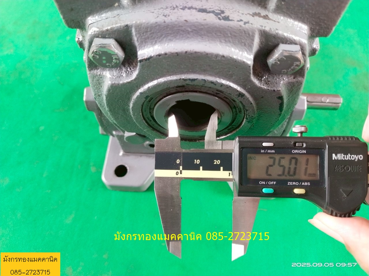 เกียร์ทด GONG TZYH อัตราทด 1 ต่อ 10 เพลาเข้า 12 มม. ออก 25 มม.