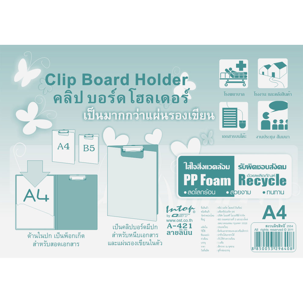 Clipboard Folders Assorted Colors