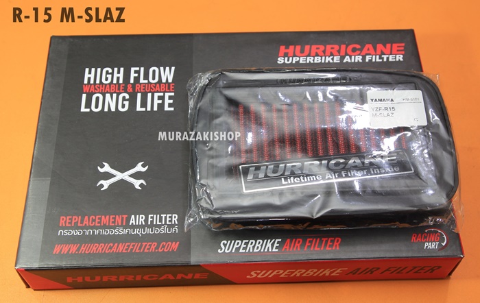 ไส้กรองอากาศ HURRICANE M-SLAZ R15เก่า ราคา1000
