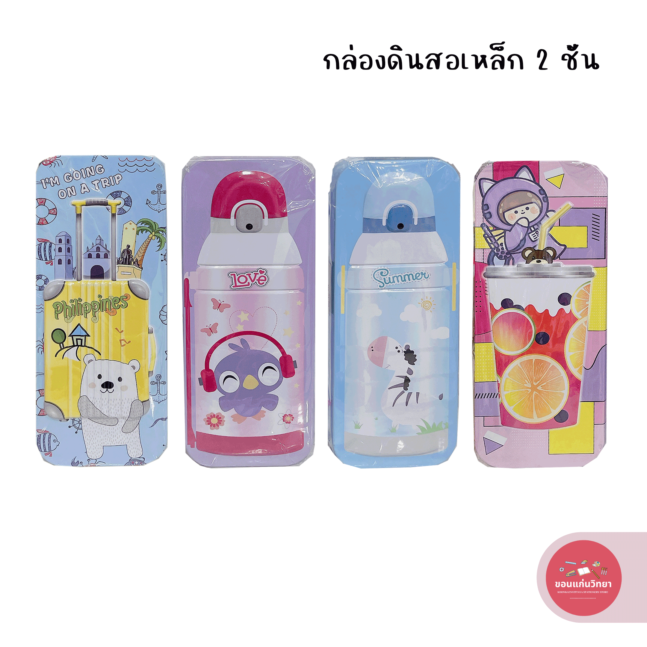 กล่องดินสอ Pencil box Sc เอสซี กล่องดินสอเหล็ก 2 ชั้น จำนวน 1 อัน (คละลาย)