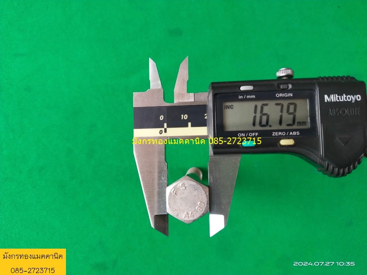 น็อตหัวเหลี่ยมสแตนเลส ขนาด 10x70 mm. เกลียวดี แม่เหล็กดูดไม่ติด