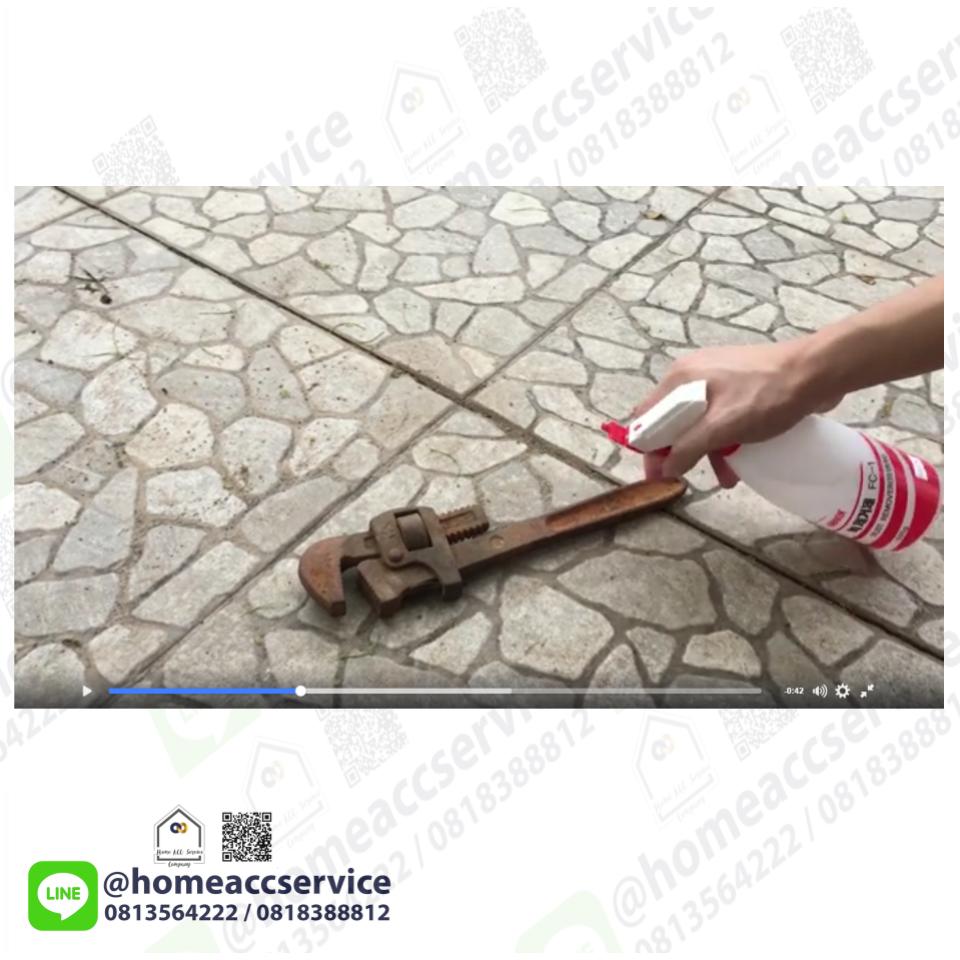 FC-1 น้ํายากัดสนิม ล้างสนิม ทุกชนิด ph เป็นกลาง ไม่ทำลายผิว