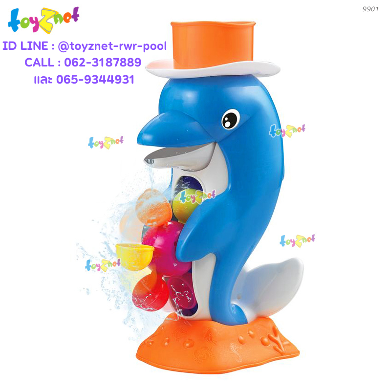 Toyznet Bath Toy Dolphin no.9901