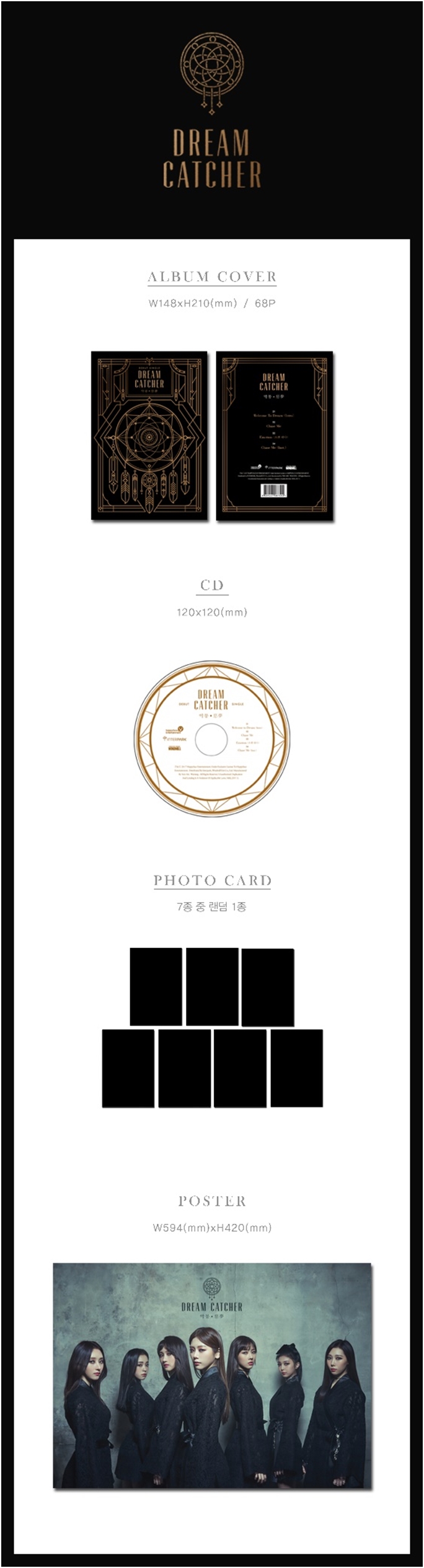 [PRE-ORDER] DREAMCATCHER - 1st Single Album "NIGHTMARE (惡夢)"