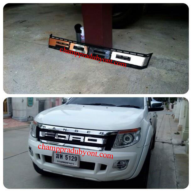 กระจังหน้า FORD RANGER 12-15 โครเมี่ยม โลโก้ใหญ่