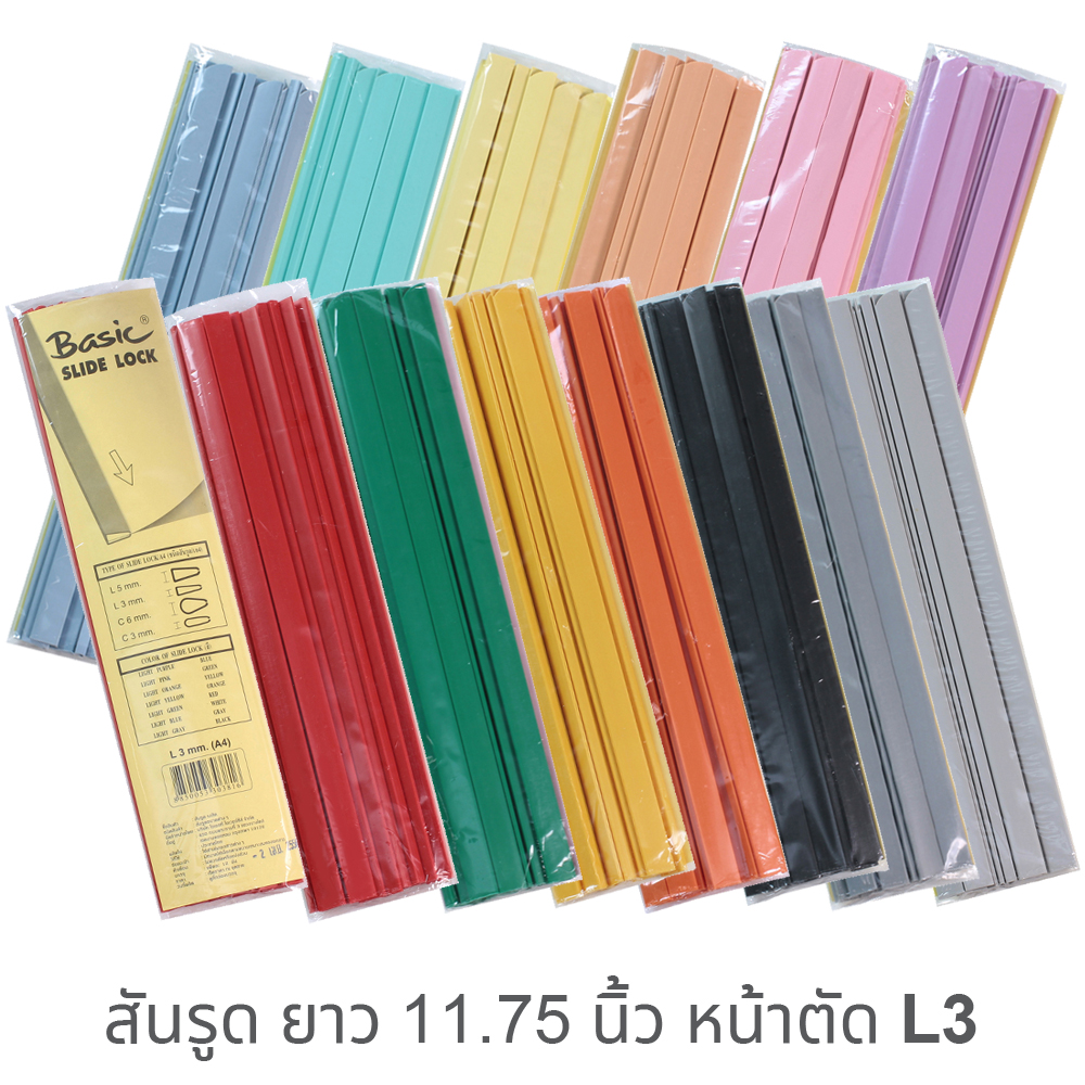 สันรูดพลาสติก ยาว 11.75 นิ้ว หน้าตัด L 3 มม. ชุด12 ชิ้น