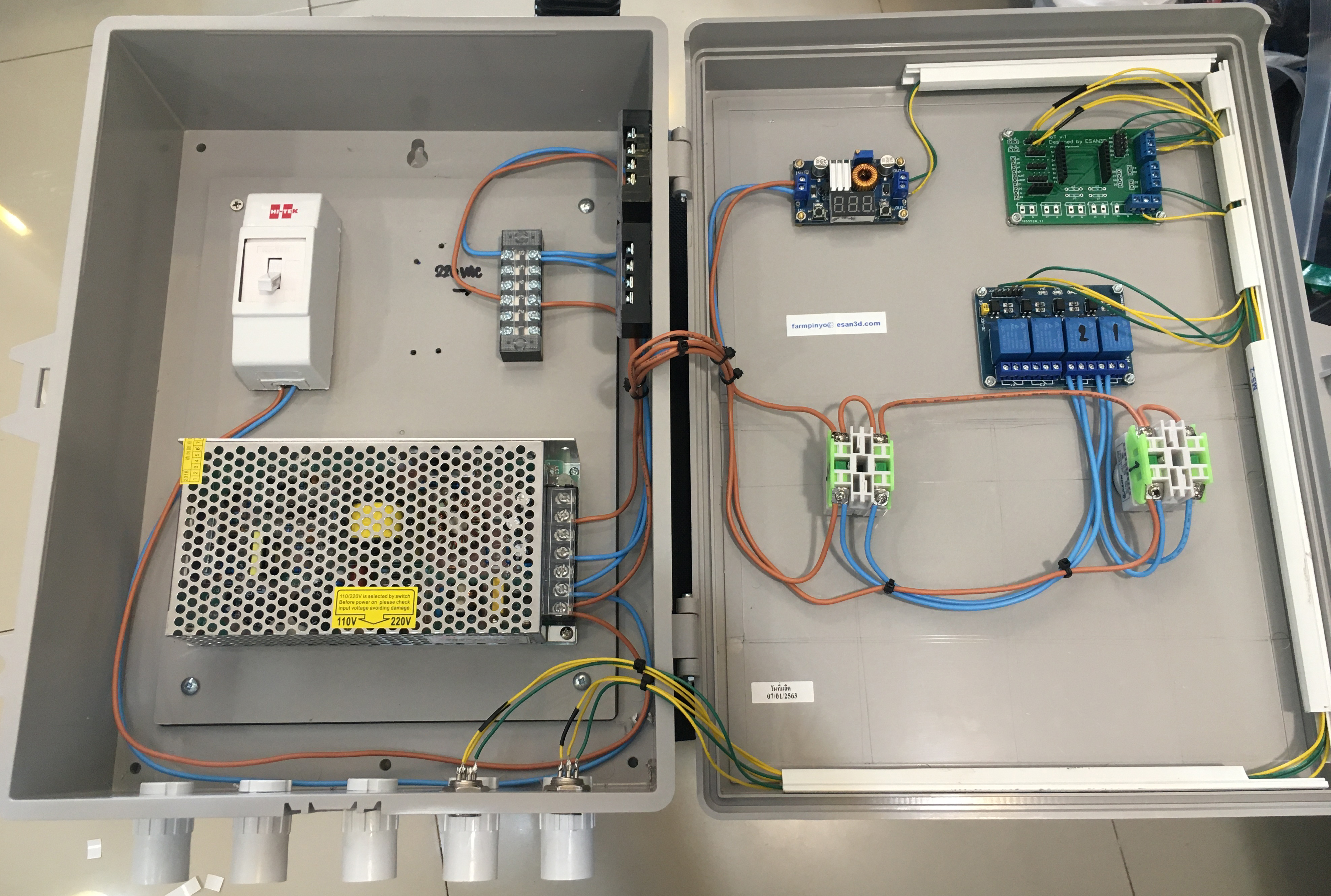 กล่องควบคุมอุปกรณ์ IoT