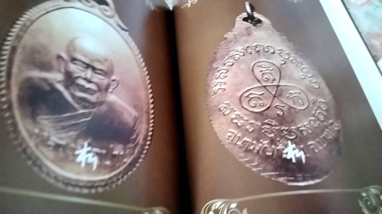 หลวงพ่อปาน วัดมงคลโคธาวาส อนุสรณ์ง่วนเจ็ง