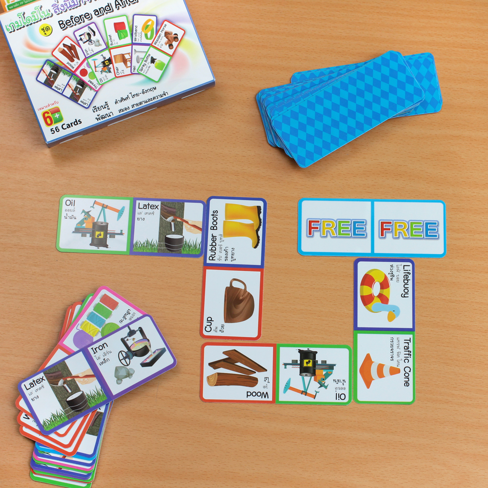 ชุดเกมโดมิโน ชุดสิ่งนี้มาจากอะไร Before And After ET-566