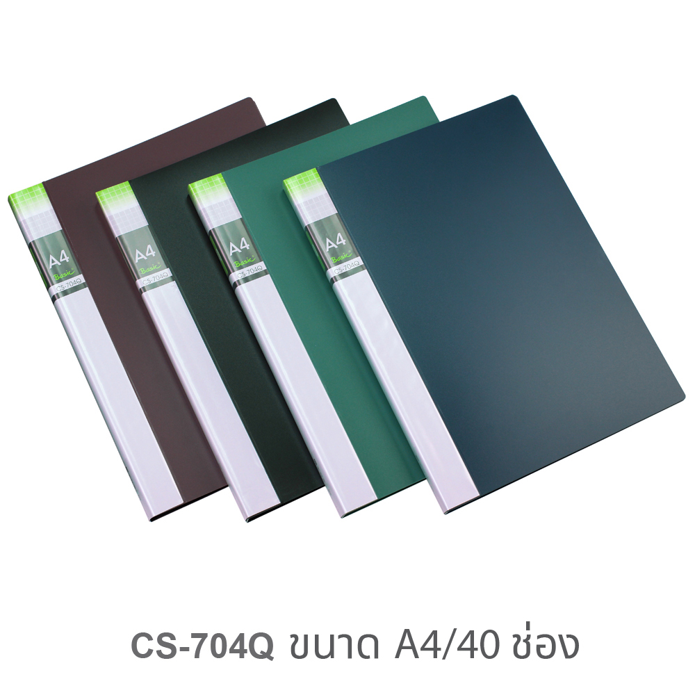 Display Books A4 Show File