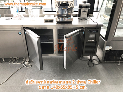 ตู้แช่เย็นสเตนเลส ชนิดเคาท์เตอร์ 2 ประตู กว้าง 140 cm (chiller)