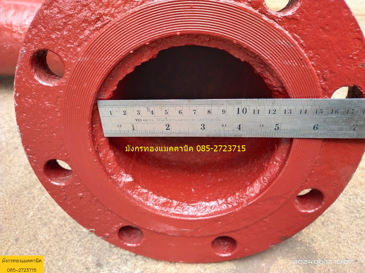 ข้องอเหล็กแบบหน้าแปลน 90 องศา ขนาด 5 นิ้ว