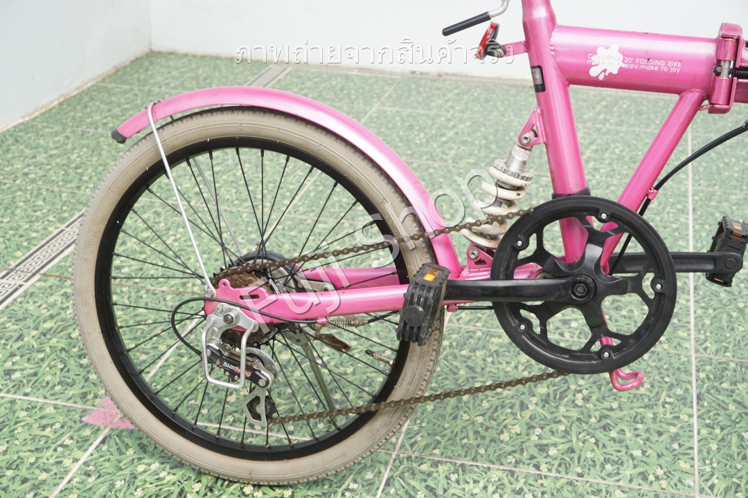 จักรยานพับได้ญี่ปุ่น - ล้อ 20 นิ้ว - มีเกียร์ - มีโช๊ค - สีชมพู [จักรยานมือสอง]