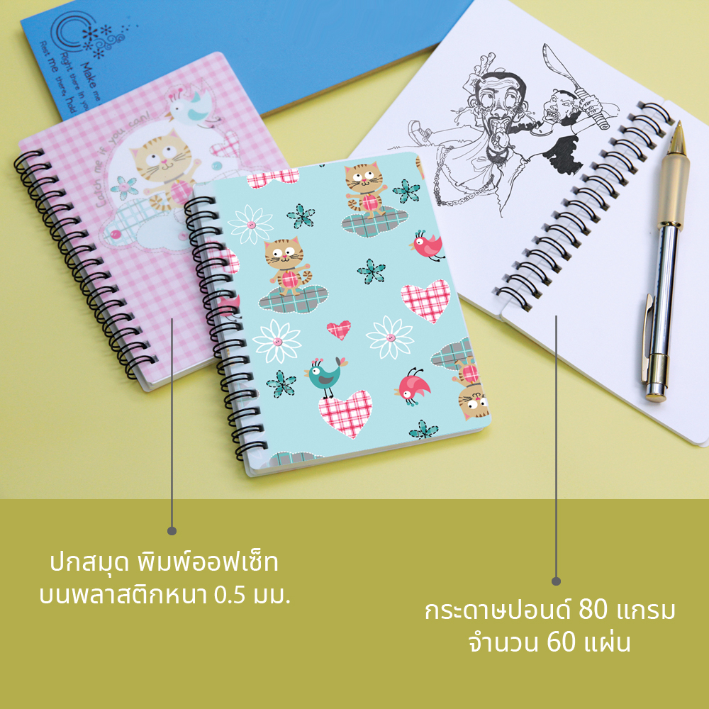 สมุดเขียน A6 สันลวด ปกพลาสติก ลาย Catch Me