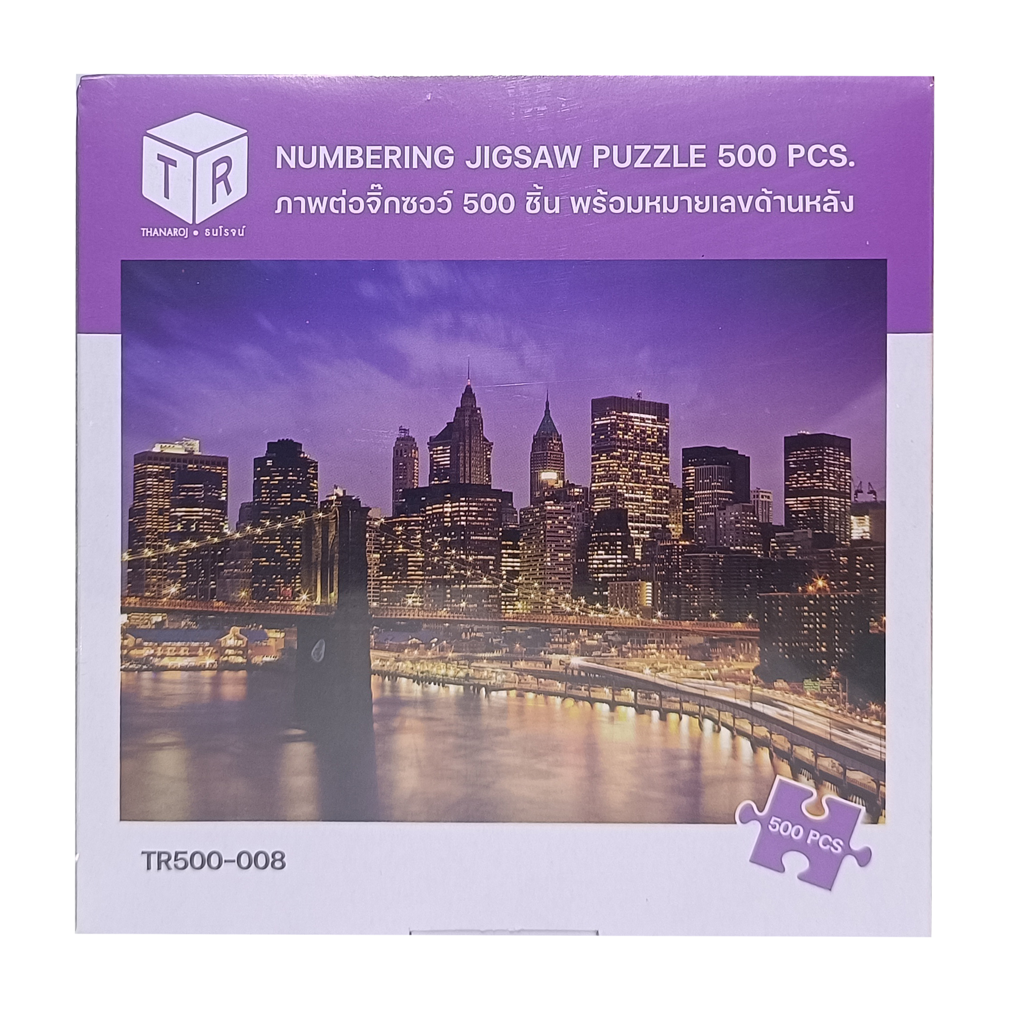 Jigsaw Puzzle ตัวต่อจิ๊กซอว์ 500 ชิ้น TR500-008 Architecture สิ่งก่อสร้าง Brooklyn Bridge New York รูปสะพานบรุกลิน ประเทศสหรัฐอเมริกา MagicLand6