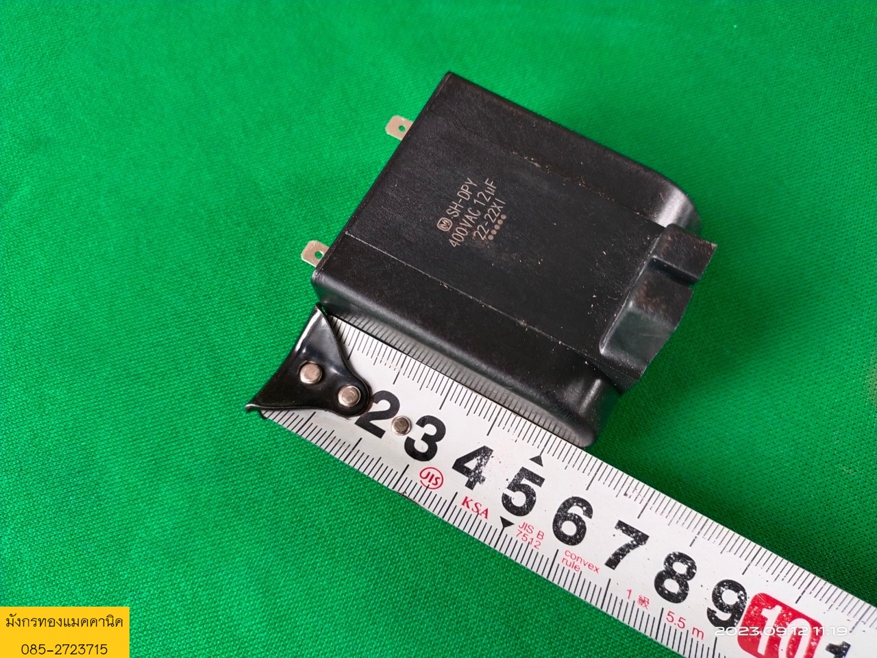 คาปาซิเตอร์ พานาโซนิค รุ่น SH-DPY 400VAC 12uF ของใหม่เหลือจากการใช้งาน