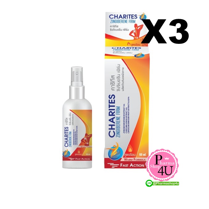 (ซื้อ 3 ราคาพิเศษ) Charites Zingiberene Firm Spray สเปรย์สูตรร้อน 60ml.