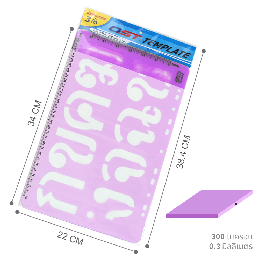 3 inch Thai Alphabet ก-ฮ Template Rulers