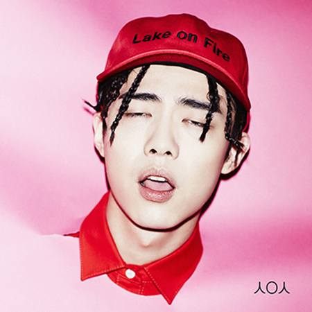 [PRE-ORDER] GIRIBOY - 2nd Album "성인식"